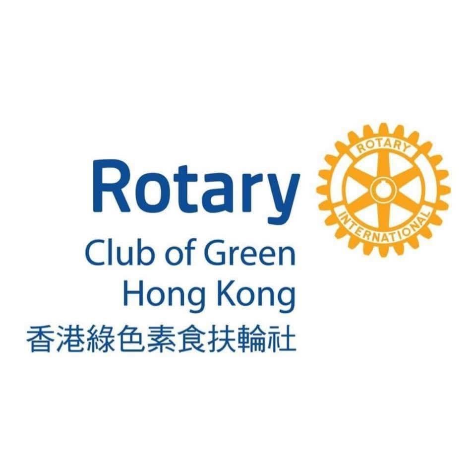 綠色素食扶輪社